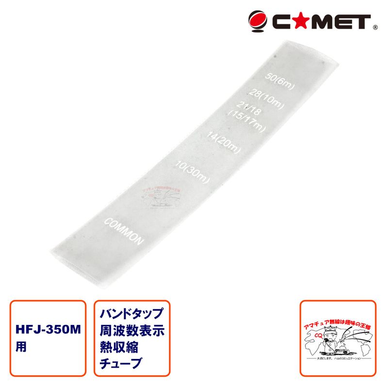 HFJ-350M�Ѽ��ȿ����塼�� ����å�