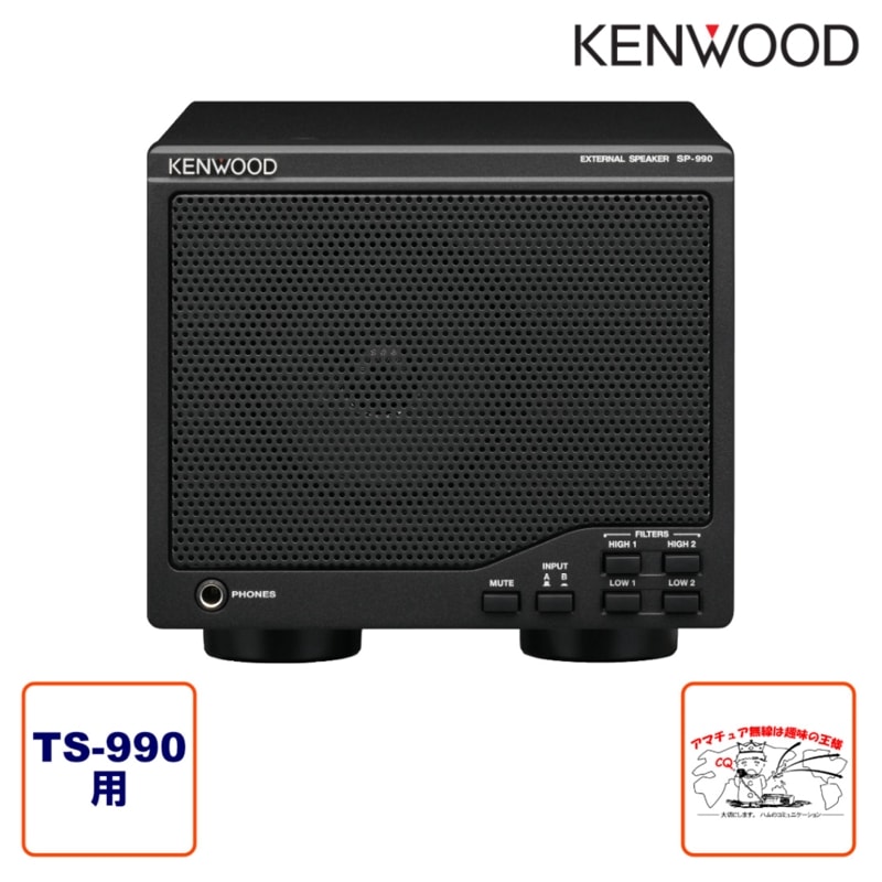 SP-990 ���󥦥å� �������ԡ����� TS-990��