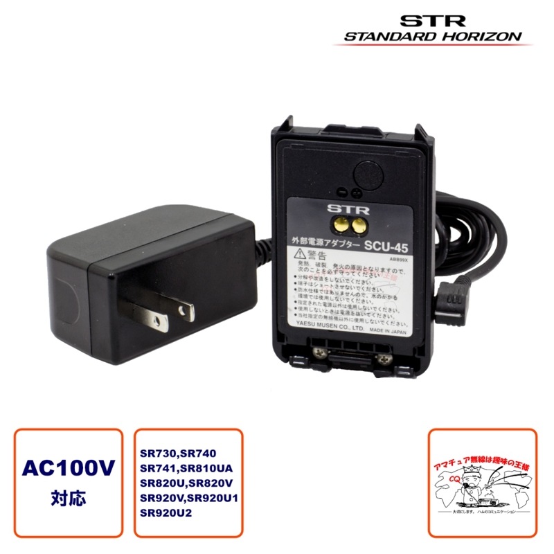 SCU-45U STR �����Ÿ������ץ�����SAD-31AU STR SCU-45U��AC�����ץ����Υ��å� AC100V�� SR730,SR740�б�
