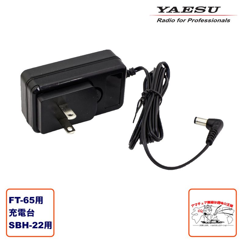 SAD-26B Ȭ�Ž�̵�� FT-65��AC�����ץ���  SAD-20B�����
