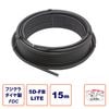 5D-FB-LITE �����Ʊ�������֥� 15m�ʥե����顦������˥����֥�Τ�