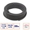 5D-FB-LITE �����Ʊ�������֥� 20m�ʥե����顦������˥����֥�Τ�