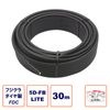 5D-FB-LITE �����Ʊ�������֥� 30m�ʥե����顦������˥����֥�Τ�