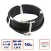 MP-MP 5D-FB-LITE�ʥե����顦�������10m ���¥ϡ���ͥå�