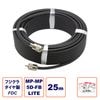 MP-MP 5D-FB-LITE�ʥե����顦�������25m ���¥ϡ���ͥå�