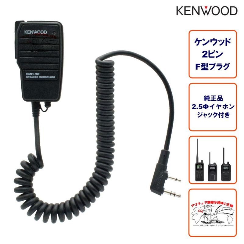 SMC-32 ���󥦥å� ���ԡ������ޥ������ۥ�