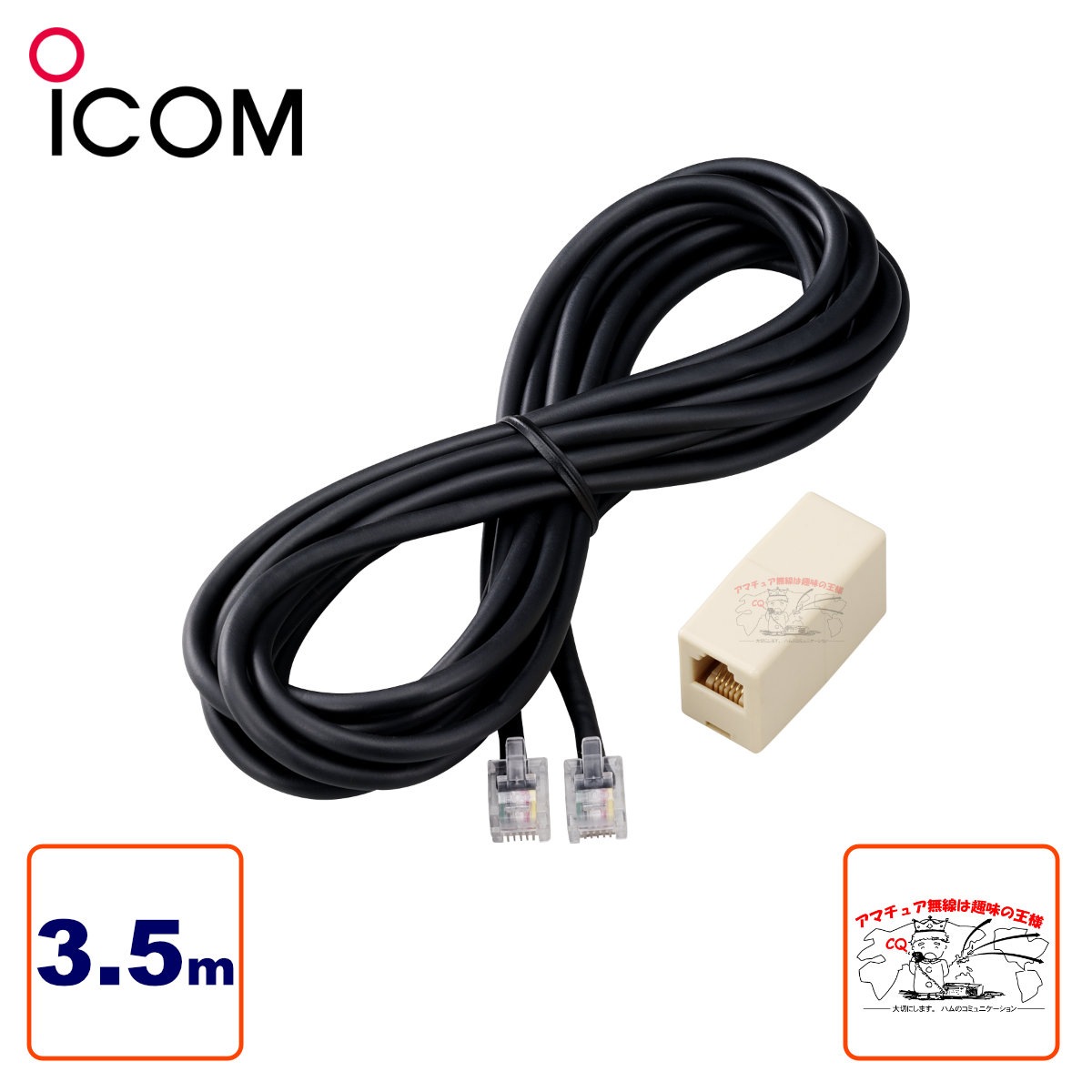 OPC-1156 �������� �ե���ȥѥͥ륻�ѥ졼�ȥ����֥� 3.5m