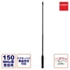 SRH150 ��������� 150MHz�Ӽ����ѥϥ�ǥ�����ƥ� SMA-P