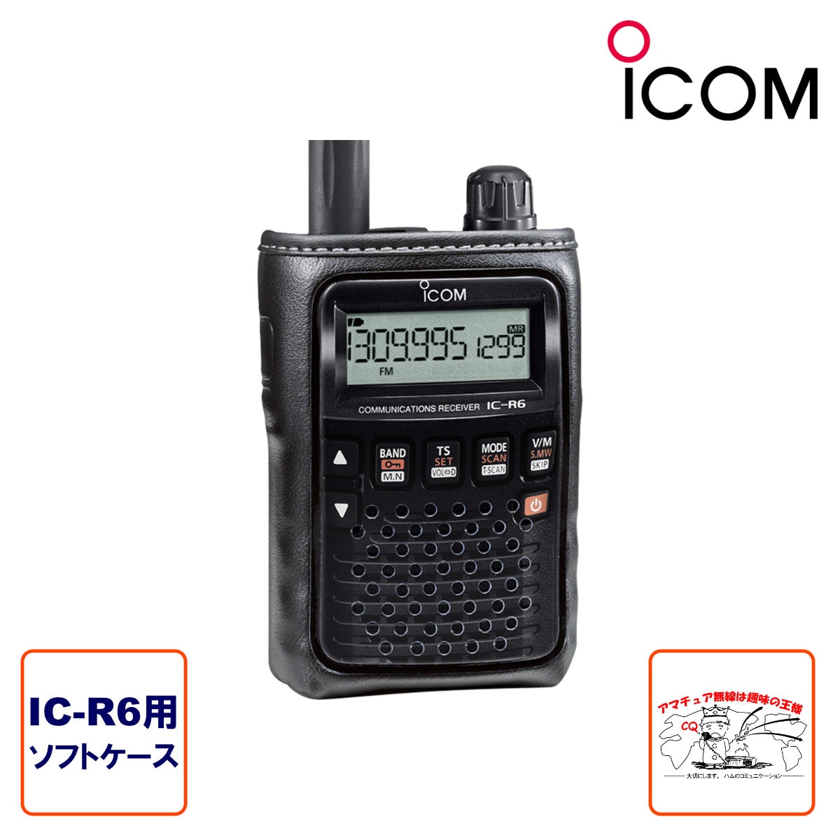 LC-146A �������� IC-R6�ѥ����󥰥�����