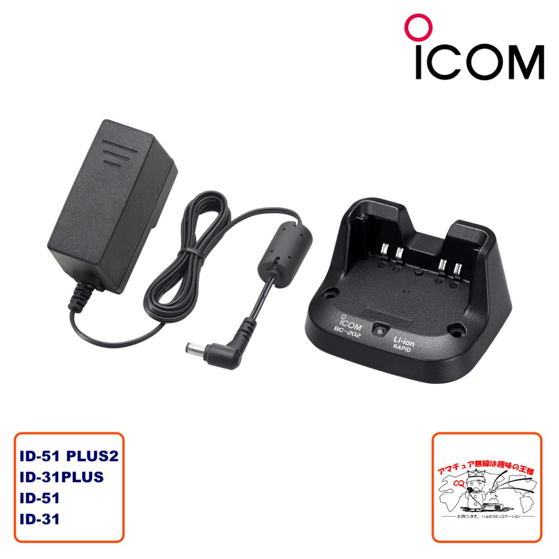 BC-202 �������� ID-31�ѵ�®�Хåƥ꡼���㡼���㡼