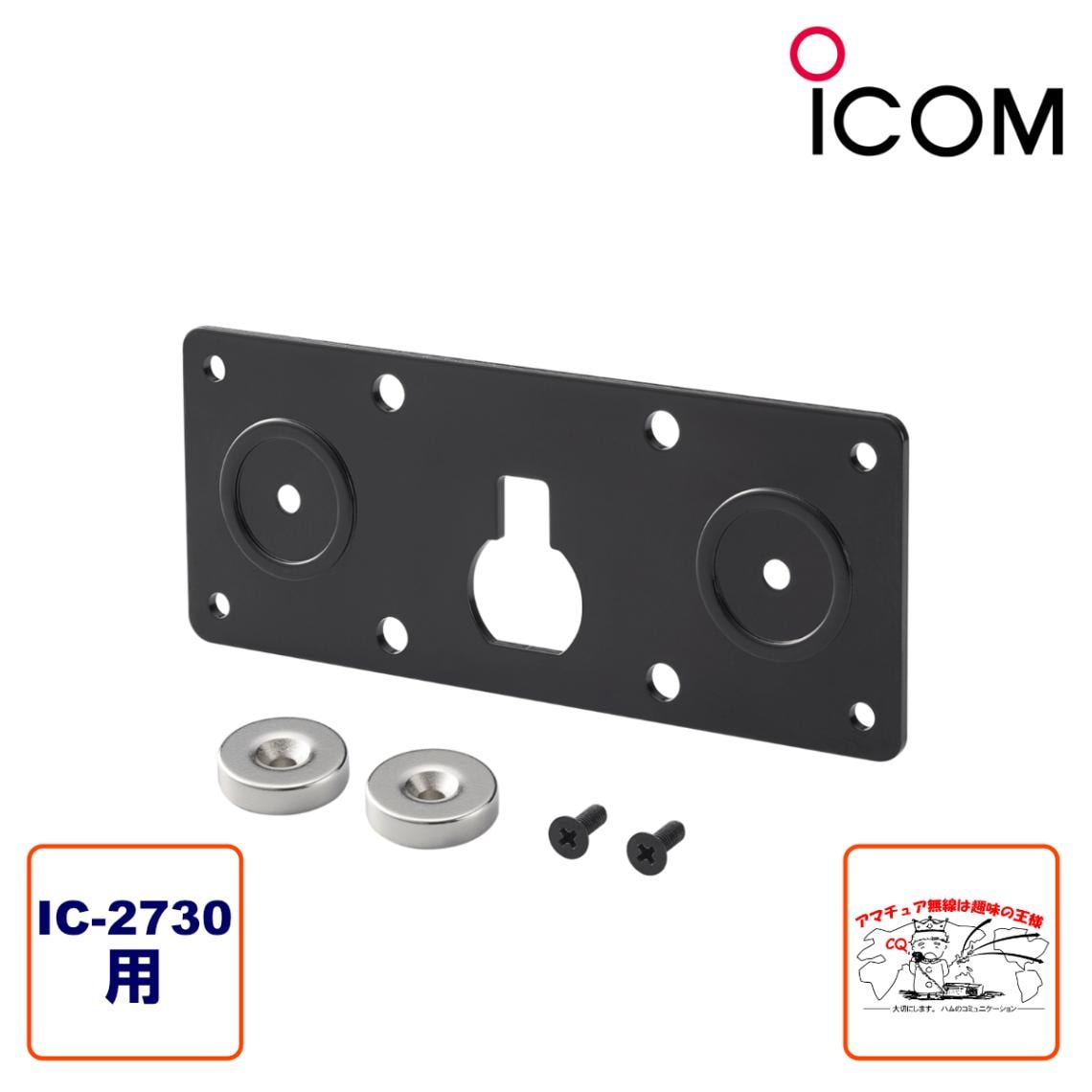 MBA-5 �������� ����ȥ����顼�֥饱�å� IC-2730��