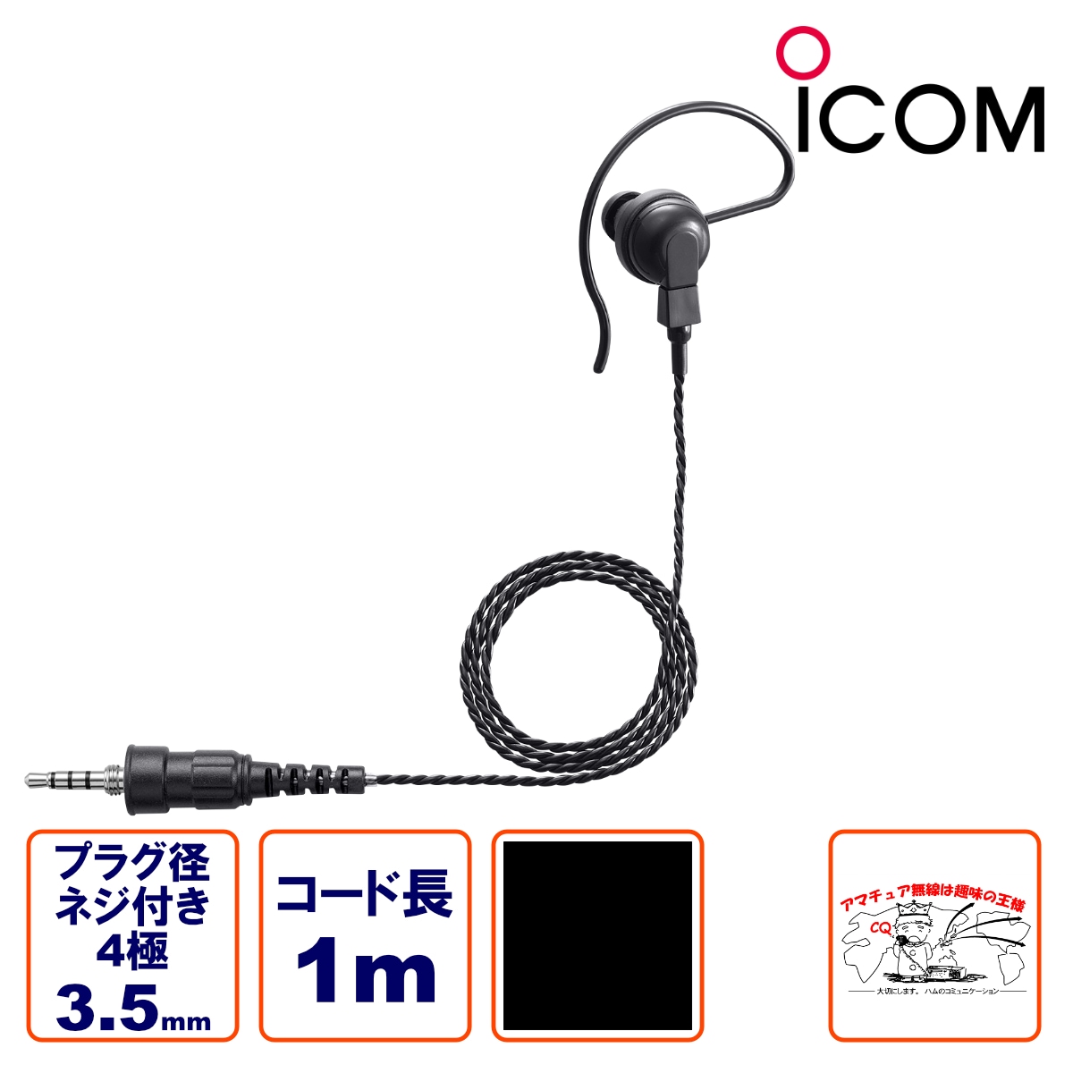 SP-16PIBW �֥�å� �������� �ȥ�󥷡��С��Ѽ���������ۥ� ���ԥ󣴶˥ͥ��դ��ɿ巿�ץ饰 �����֥�Ĺ 1m