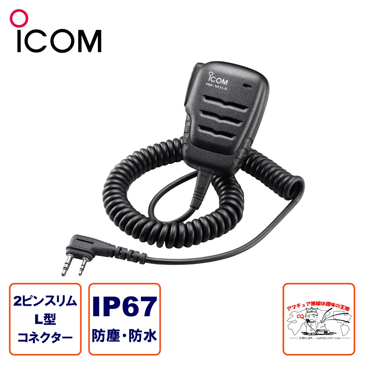 HM-183LS  ɿ微ԡޥۥ