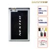 NX-20BT FRC NX20X�ѥХåƥ꡼