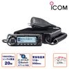 ���ޥ��奢̵�� ID-4100 ������¤�� �������� 144/430MHz �ǥ奪�Х�� �ǥ�����20W�ȥ�󥷡��С� GPS�쥷���С���¢