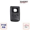 SHC-34 Ȭ�Ž�̵�� FT3D�ѥ��եȥ�����