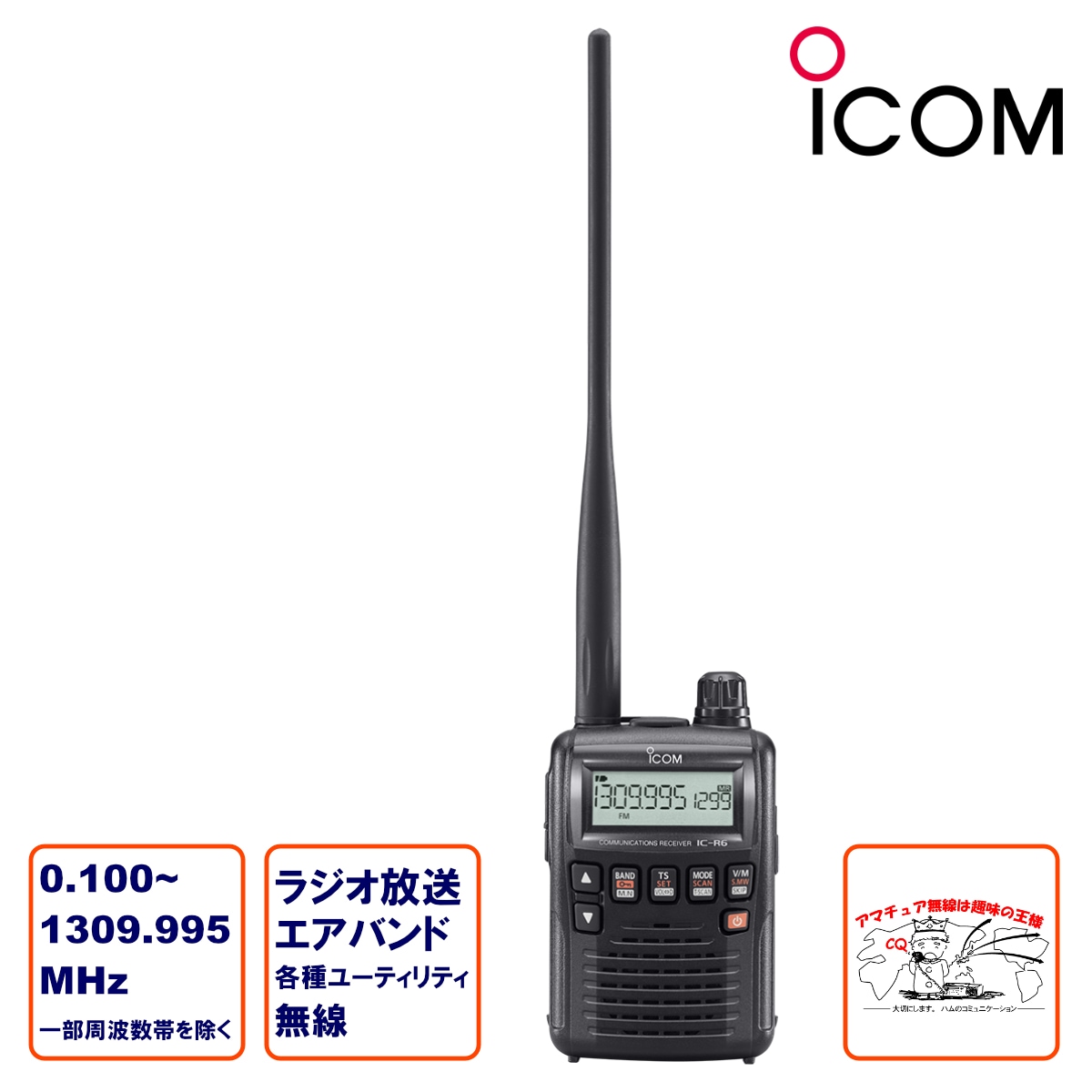 IC-R6 #61  Ӱϥǥ쥷С(0.1001309.995MHz AM/FM/WFM ȿӤ)