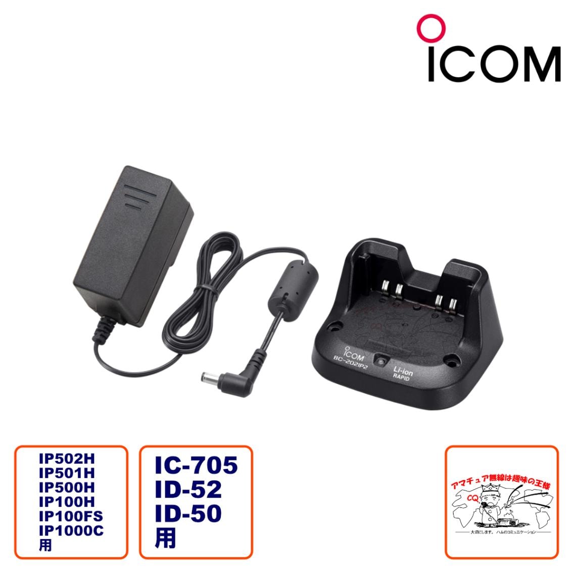 BC-202IP2 �������� �ȥꥯ�뽼���б�1�������׵�®���Ŵ�