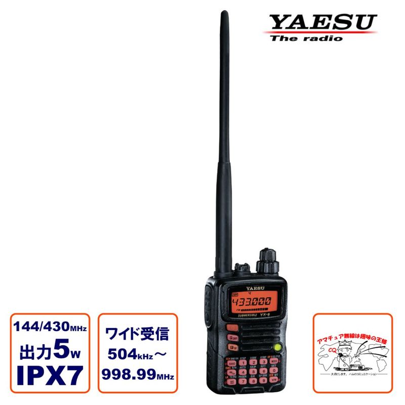 ���ޥ��奢̵�� VX-6 Ȭ�Ž�̵�� 144/430MHz FM����ѥ��ȥǥ奢��Х�ɥϥ�ǥ� 5W ���ѥå�����(SBR-40LI)