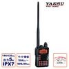 ޥ奢̵ VX-6 ȬŽ̵ 144/430MHz FMѥȥǥ奢Хɥϥǥ 5W ѥå(SBR-40LI)