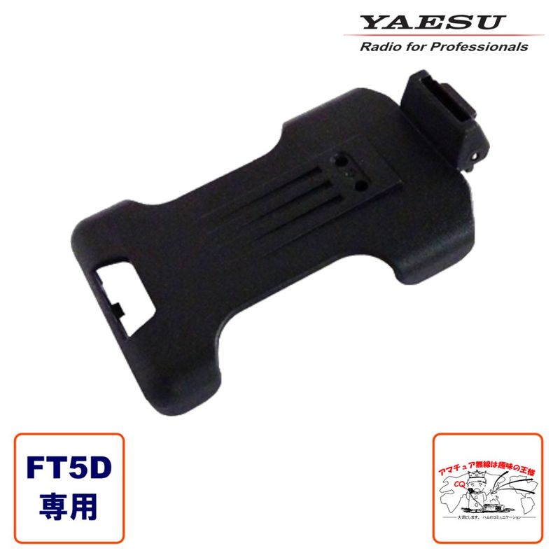 SHB-26BK Ȭ�Ž�̵�� FT5D�ѥ����å���꡼���ۥ륹����