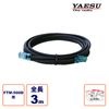 SCU-62 Ȭ�Ž�̵�� ����ȥ�����إåɱ�Ĺ�����֥� 3m FTM-500D��