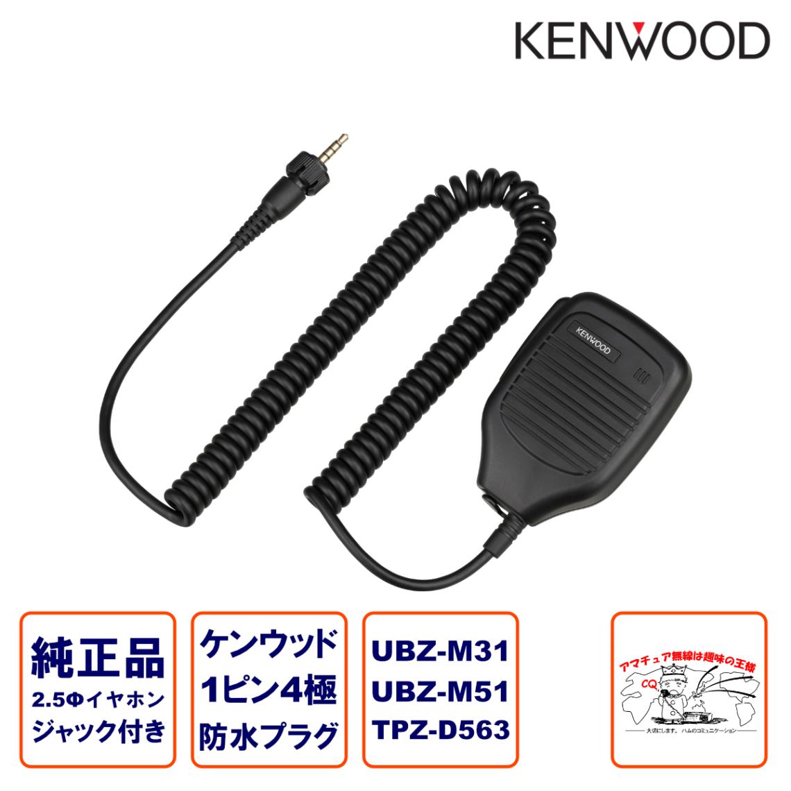 SMC-36 ���󥦥å� ���ԡ������ޥ������ۥ� ���󥦥å�����1�ԥ�4���ɿ�ץ饰 2.5mm����ۥ󥸥�å���