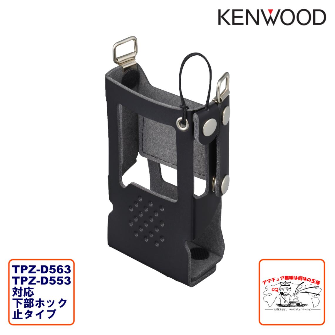 KLH-210 󥦥å ϡɥ ۥåߥ TPZ-D563б