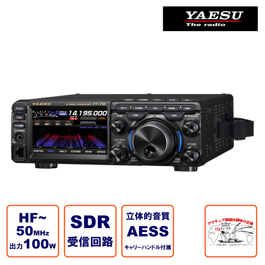 STANDARD FT-7800H 50w アマチュア無線　トランシーバー 2025年最新】standard ft-7800の人気アイテム - メルカリ