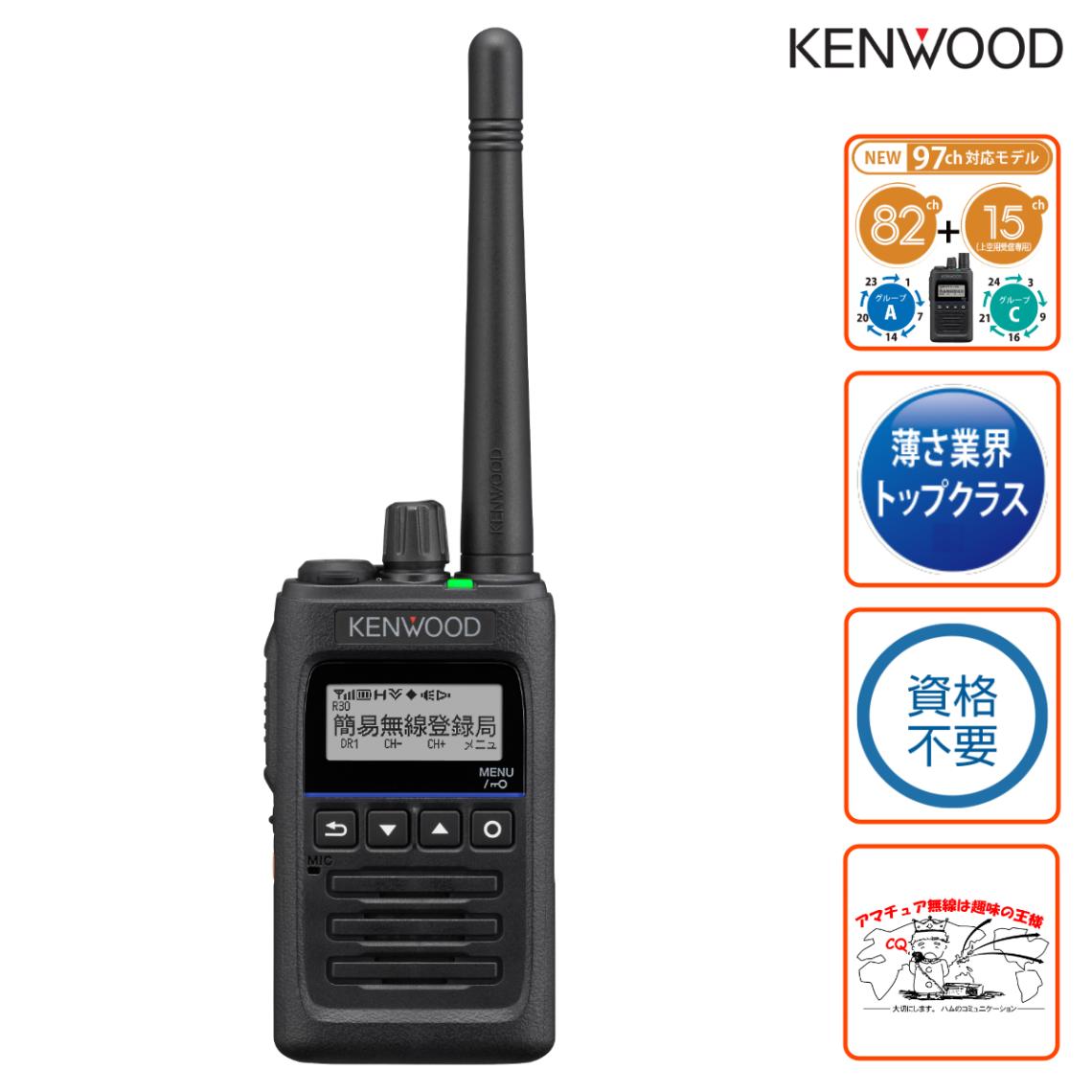�ȥ�󥷡��С� TPZ-D563E 82ch+���15ch�����б� ���󥦥å� MIL-STD����Ŭ�� �ϥ��ѥ���ǥ�����ȥ�󥷡��С�  �������/��Ͽ���б�