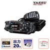 ���ޥ��奢̵�� FTM-500DS �������Х�ɥ��ڥ���� Ȭ�Ž�̵�� C4FM/FM 144/430MHz �ǥ奢��Х�� �ȥ�󥷡��С� 20W