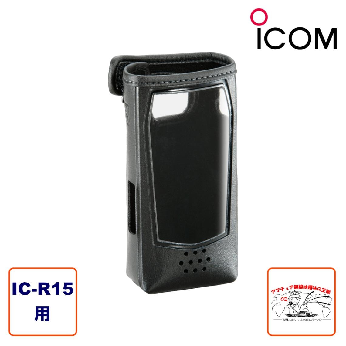 LC-203#11 �������� �����󥰥����� IC-R15��
