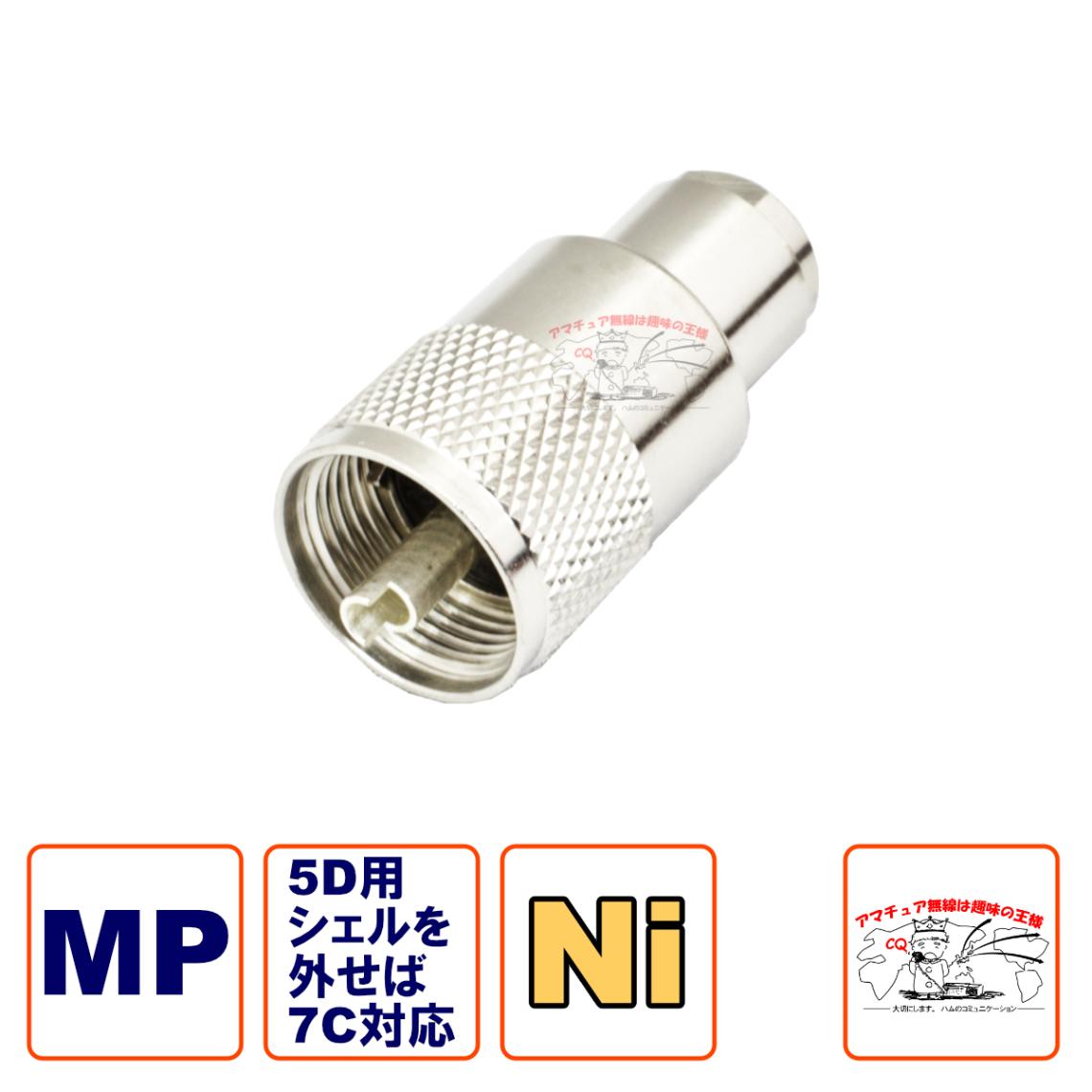 MP-7+A5 MPƱͥ ʽNi