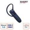 SSM-BT20 Ȭ�Ž�̵�� Bluetooth5.0 �إåɥ��å�