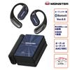 MH22248(BK)�֥�å� MONSTER Bluetooth����ۥ� Open Ear AC530