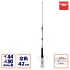 SG7000 ��������ɡ�������ȹ��ȡ�144/430MHz�ӹ�����2�Х�ɥ⡼�ӥ륢��ƥʡʥ�ԡ������б����ˡ�D-STAR�б���