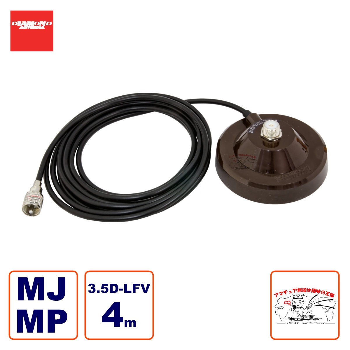 SPM35 ��������� ���ϥޥ��ͥåȥ١����ʥ����֥��դ�/4m��