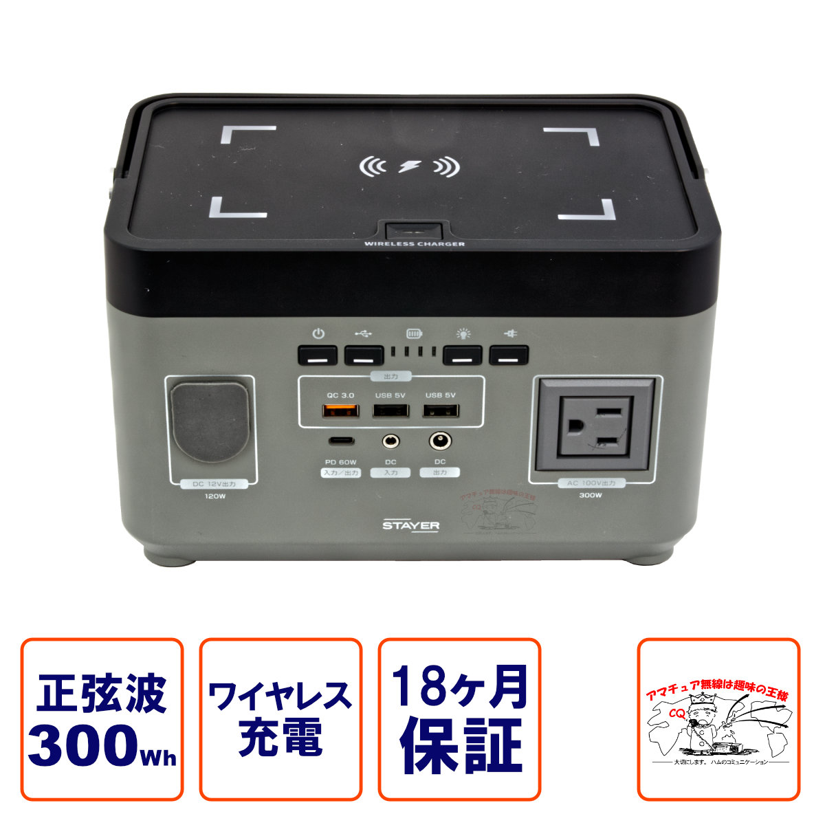 ST-POBTTY-300W-GL STAYER �磻��쥹������� �ݡ����֥��Ÿ� 300W�ʥ��졼��