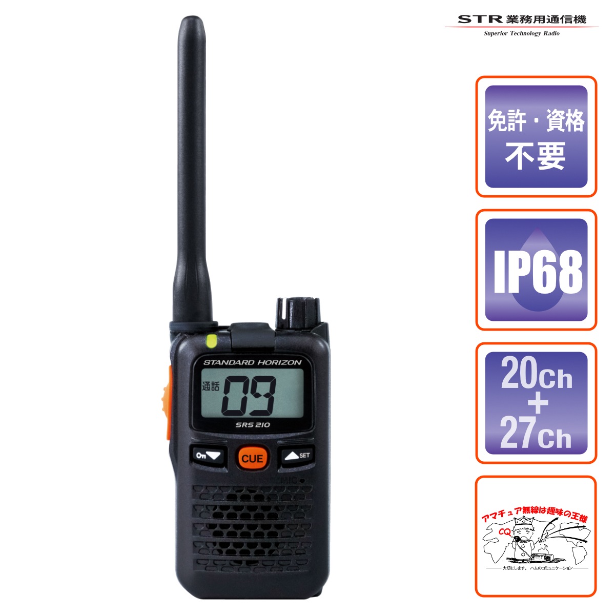 SRS210A STR̳̿ 20ch,27chб 꾮ϥȥ󥷡С