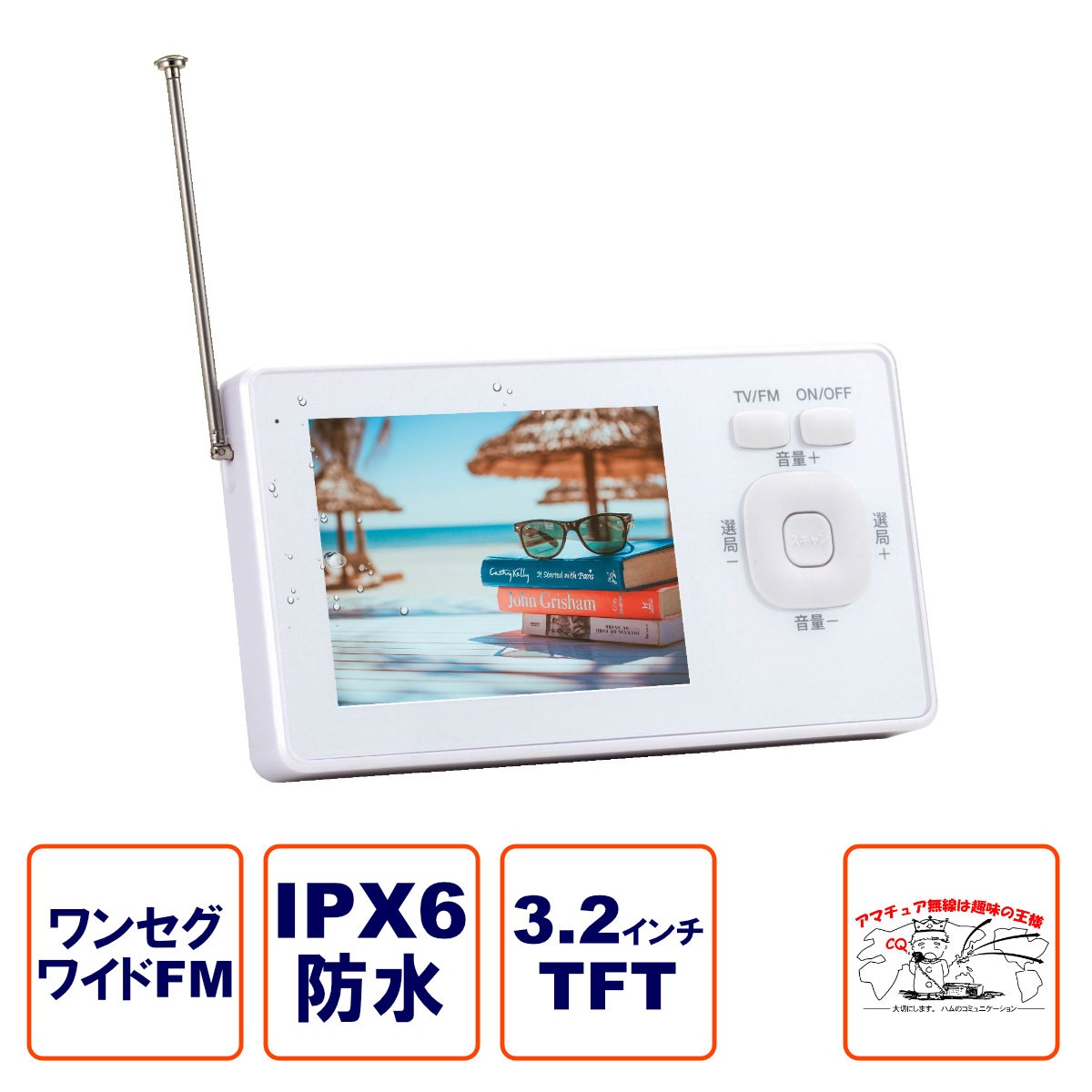 SH-GDTV-RA STAYER 3.2������ɿ��󥻥�TV/FM�饸��