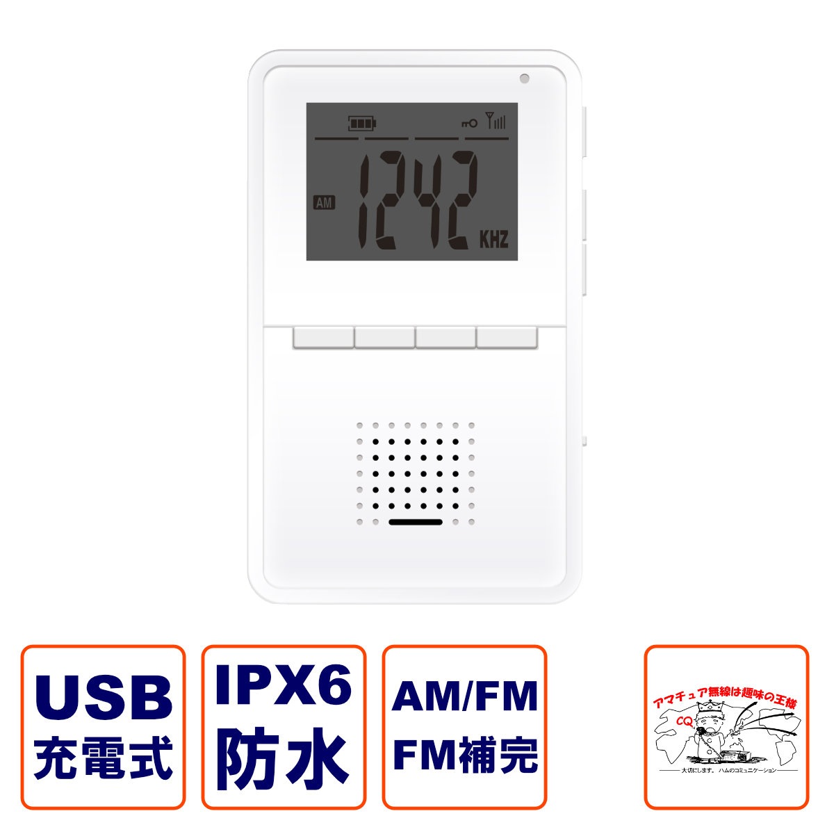 SH-GDRD-RB STAYER �ɿ彼�ż�AM / FM�饸��