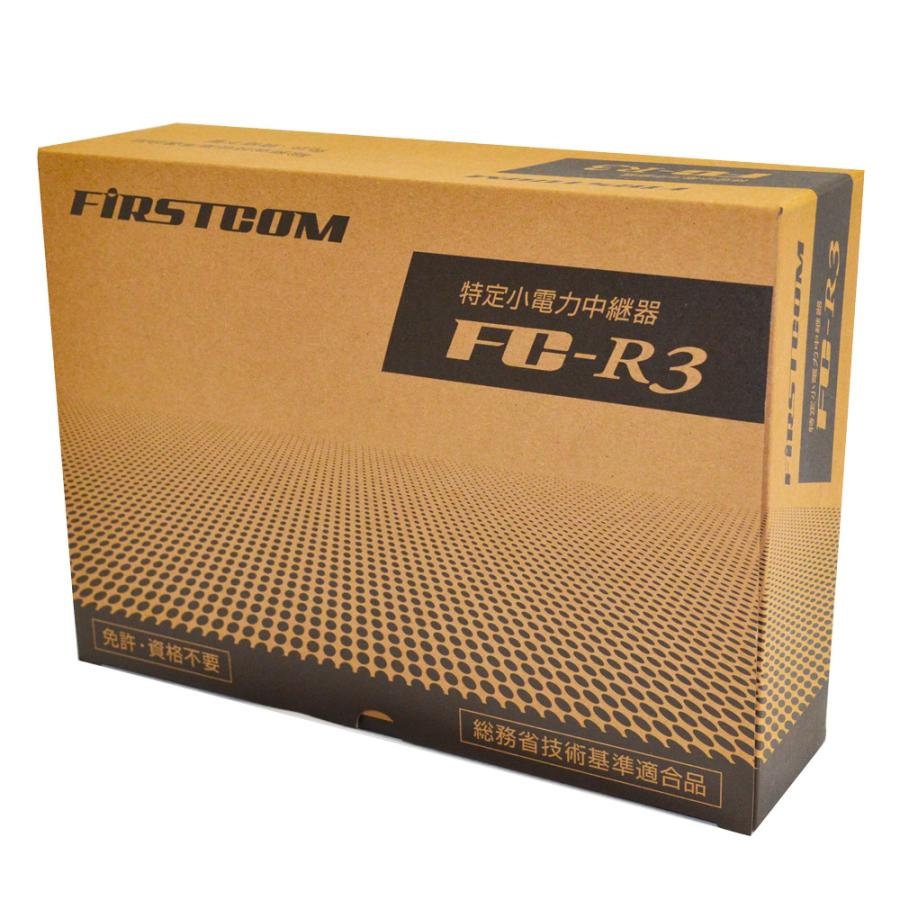 FC-R3 FIRSTCOM FRC ���꾮���ϥȥ�󥷡��С�����ѵ�