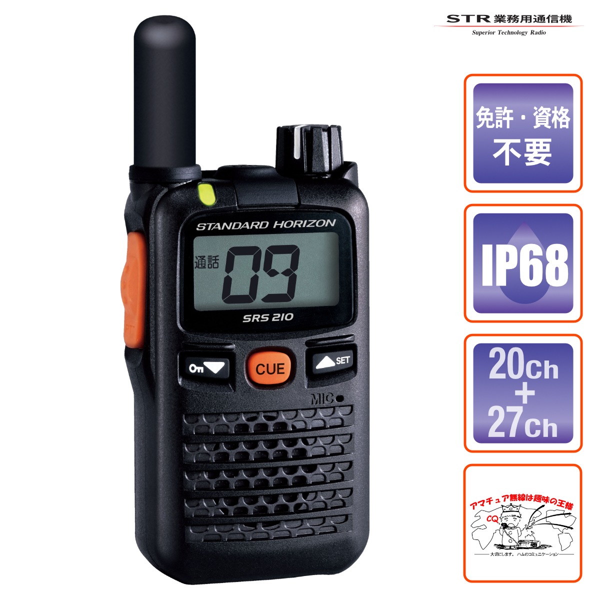 SRS210SA ���硼�ȥ���ƥ� STR��̳���̿��� ���20ch,���27ch�����б� ���꾮���ϥȥ�󥷡��С�
