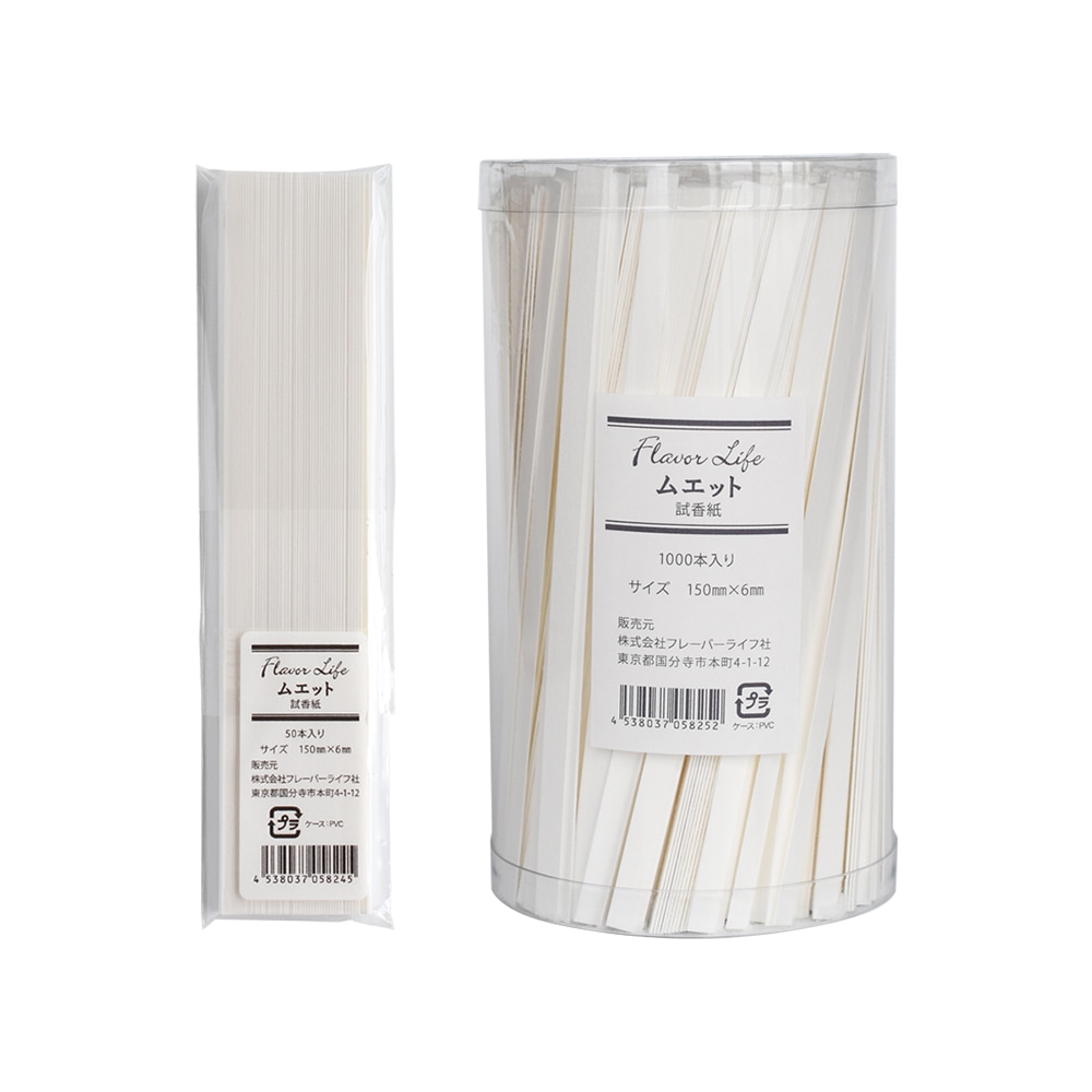 JAA SHOPのフレーバーライフ