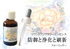 JAA SHOPのハートサポートシステム