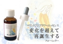 JAA SHOPのハートサポートシステム