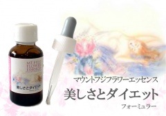 JAA SHOPのハートサポートシステム