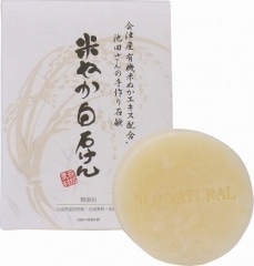 JAA SHOPのネオナチュラル