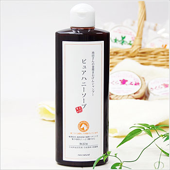 JAA SHOPのネオナチュラル