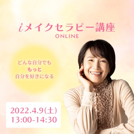 JAA SHOPの終了した講座・セミナー